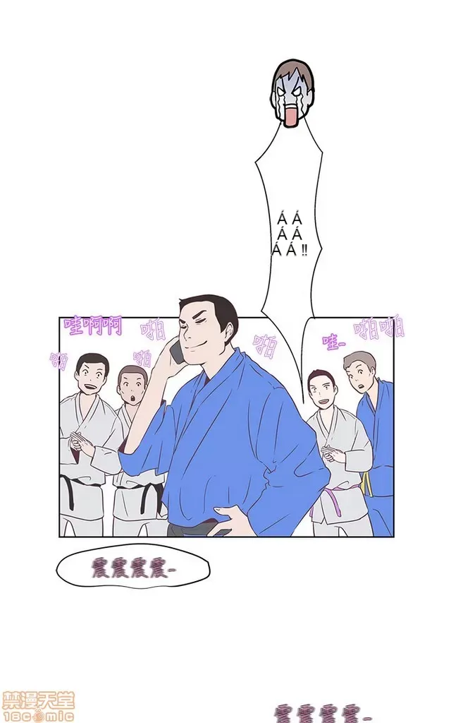 Tình yêu điều hướng tình yêu g /không di động Chương 1-54