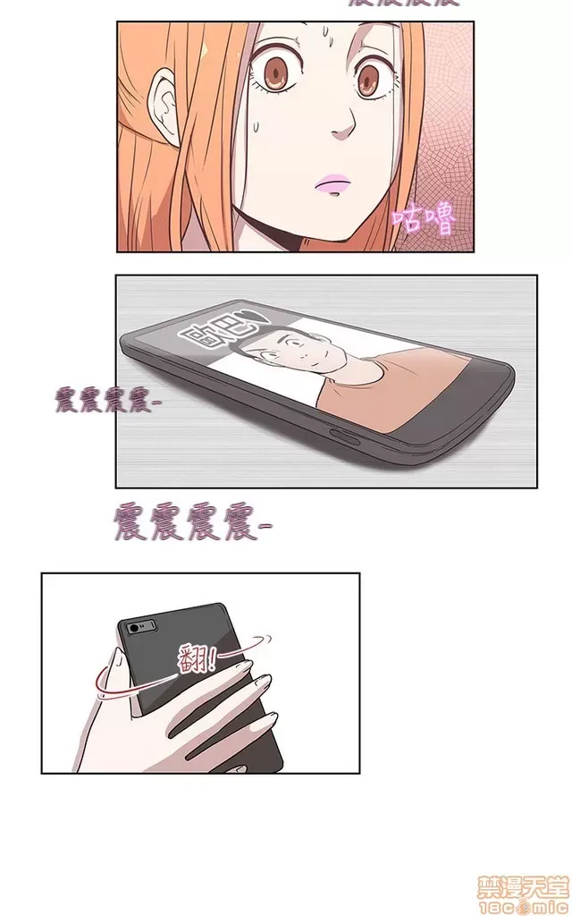 Tình yêu điều hướng tình yêu g /không di động Chương 1-54