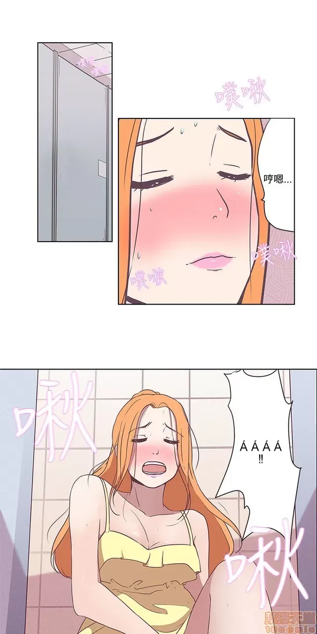 Tình yêu điều hướng tình yêu g /không di động Chương 1-54