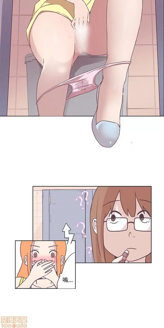 Tình yêu điều hướng tình yêu g /không di động Chương 1-54