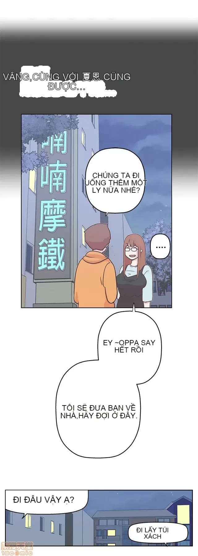 Tình yêu điều hướng tình yêu g /không di động Chương 1-54