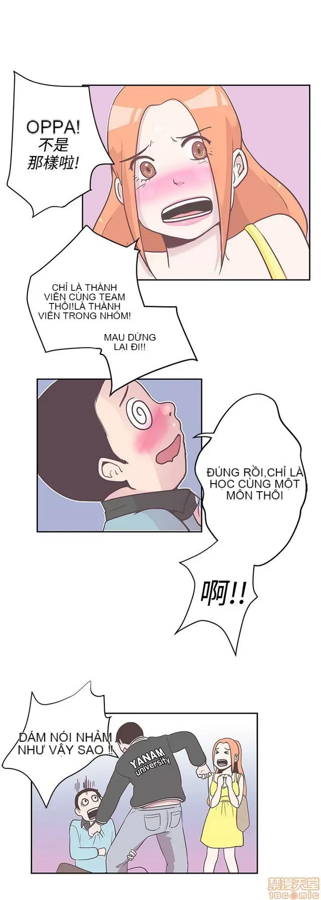 Tình yêu điều hướng tình yêu g /không di động Chương 1-54