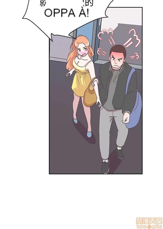 Tình yêu điều hướng tình yêu g /không di động Chương 1-54