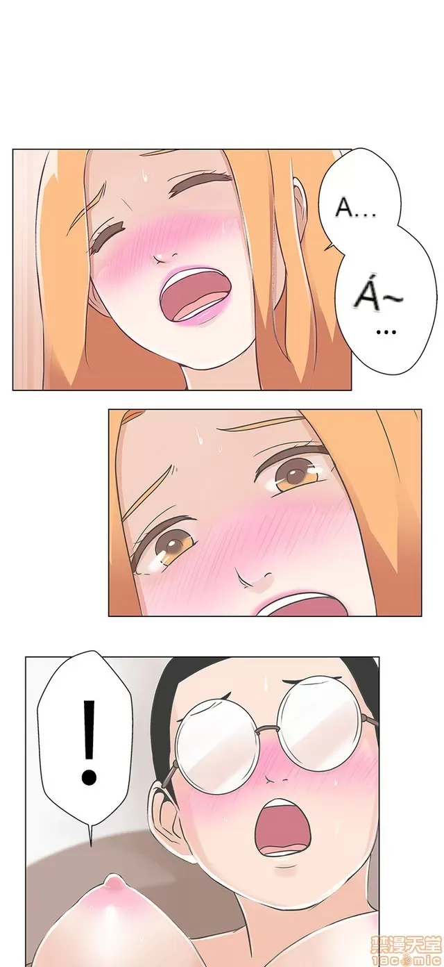 Tình yêu điều hướng tình yêu g /không di động Chương 1-54