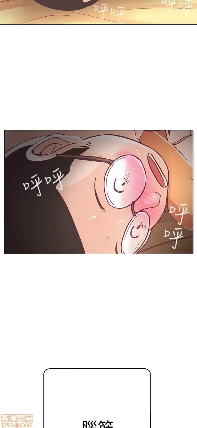 Tình yêu điều hướng tình yêu g /không di động Chương 1-54