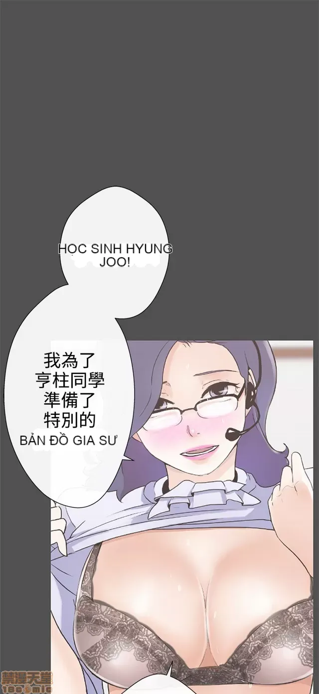 Tình yêu điều hướng tình yêu g /không di động Chương 1-54