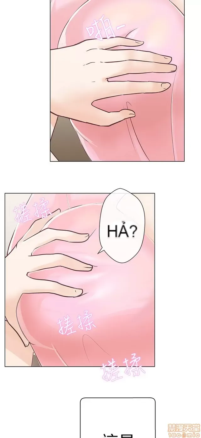 Tình yêu điều hướng tình yêu g /không di động Chương 1-54