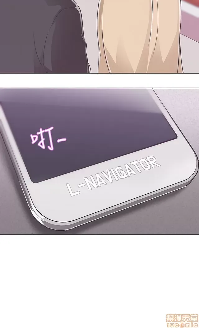 Tình yêu điều hướng tình yêu g /không di động Chương 1-54