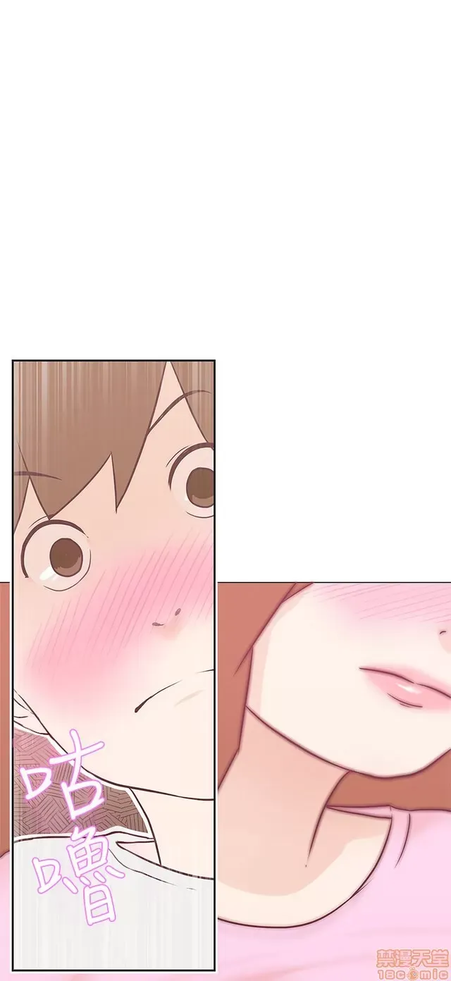 Tình yêu điều hướng tình yêu g /không di động Chương 1-54