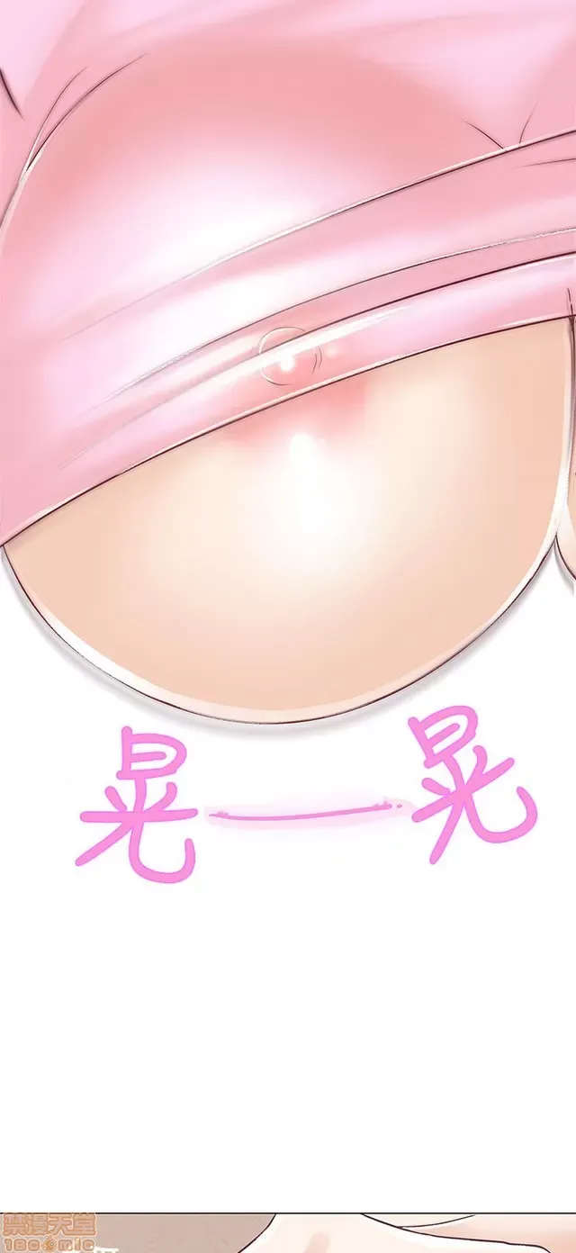 Tình yêu điều hướng tình yêu g /không di động Chương 1-54