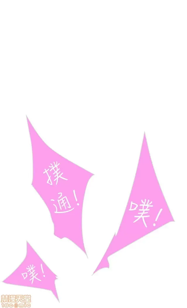 Tình yêu điều hướng tình yêu g /không di động Chương 1-54