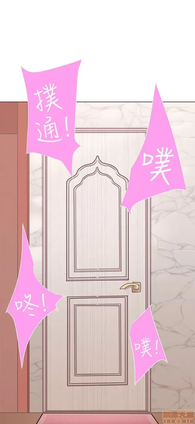 Tình yêu điều hướng tình yêu g /không di động Chương 1-54