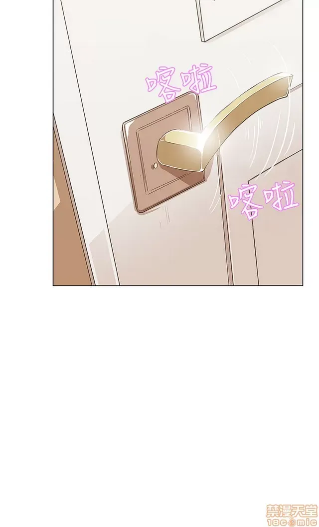 Tình yêu điều hướng tình yêu g /không di động Chương 1-54