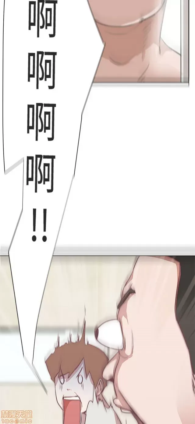 Tình yêu điều hướng tình yêu g /không di động Chương 1-54