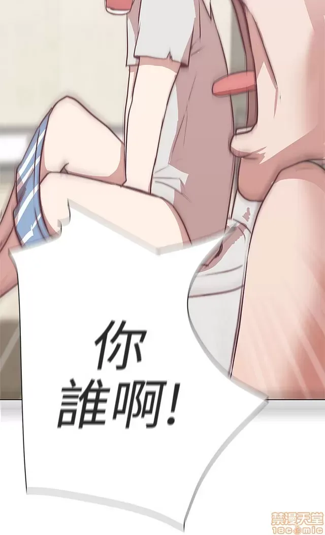 Tình yêu điều hướng tình yêu g /không di động Chương 1-54