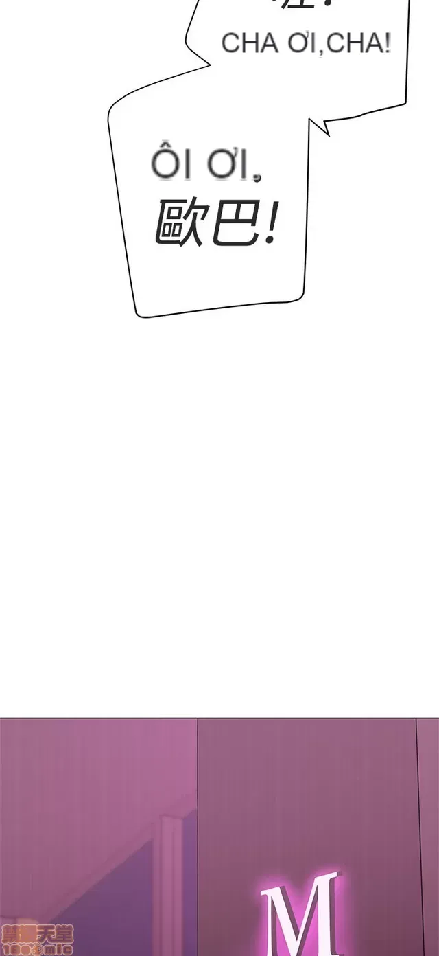 Tình yêu điều hướng tình yêu g /không di động Chương 1-54