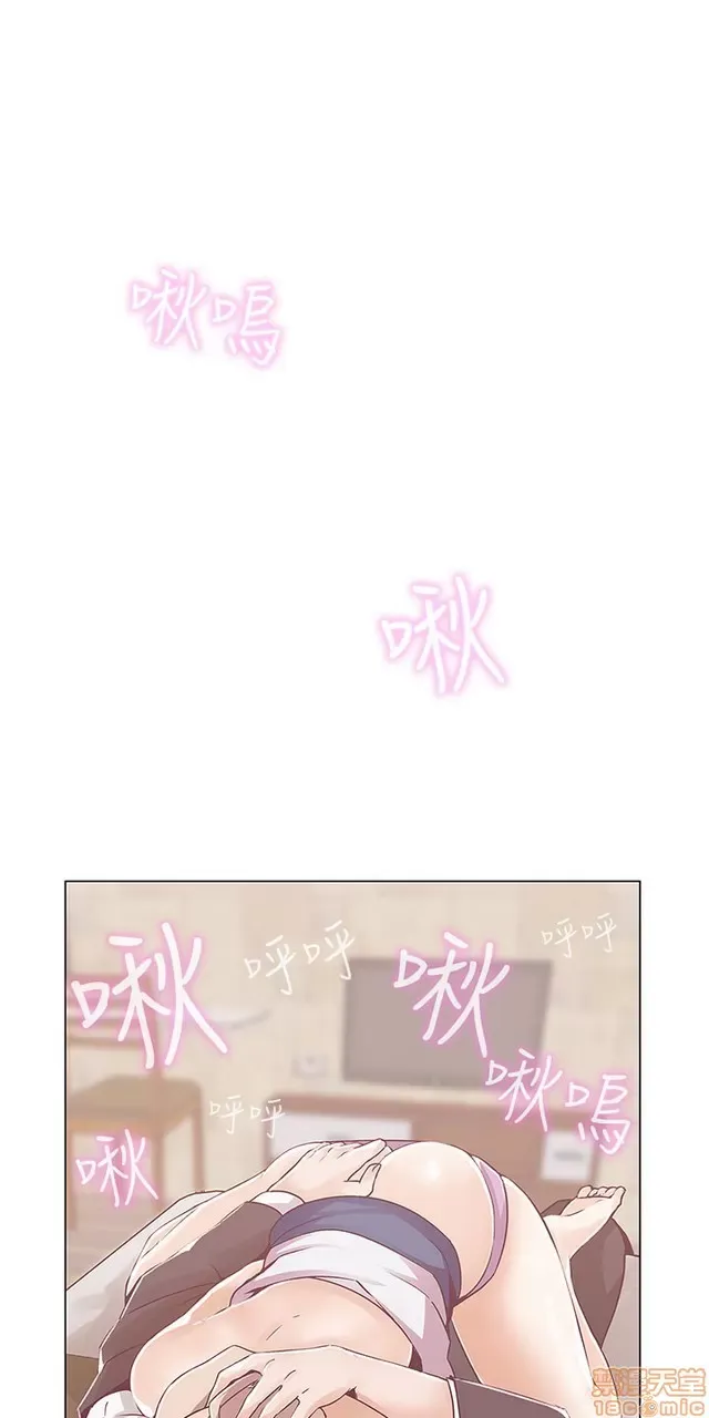 Tình yêu điều hướng tình yêu g /không di động Chương 1-54