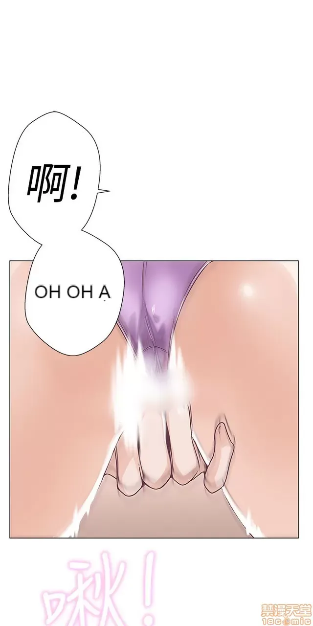 Tình yêu điều hướng tình yêu g /không di động Chương 1-54