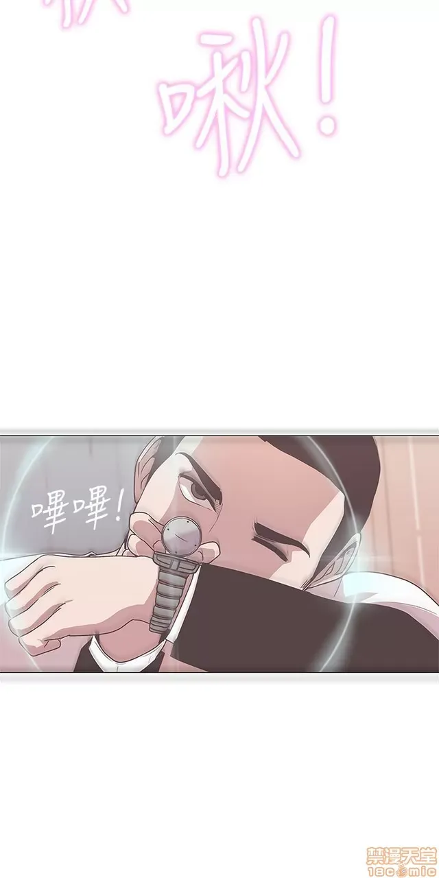 Tình yêu điều hướng tình yêu g /không di động Chương 1-54