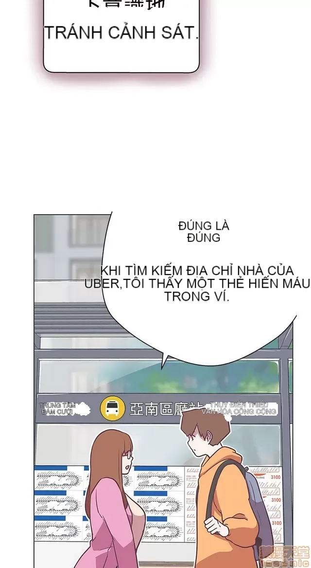 Tình yêu điều hướng tình yêu g /không di động Chương 1-54