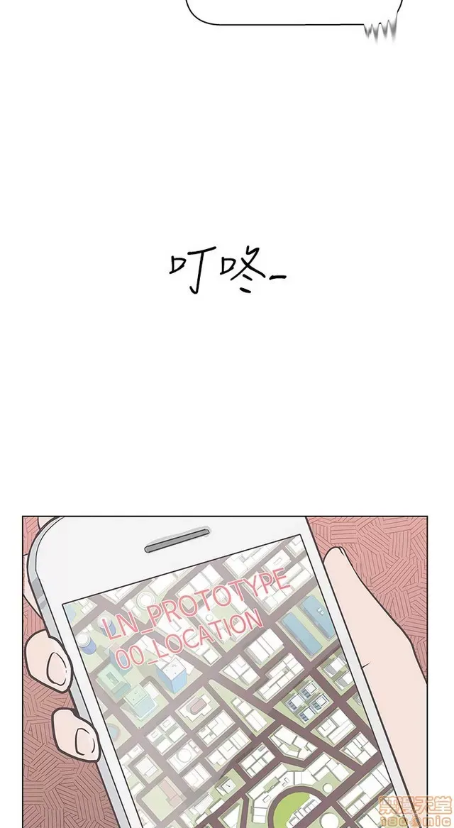 Tình yêu điều hướng tình yêu g /không di động Chương 1-54