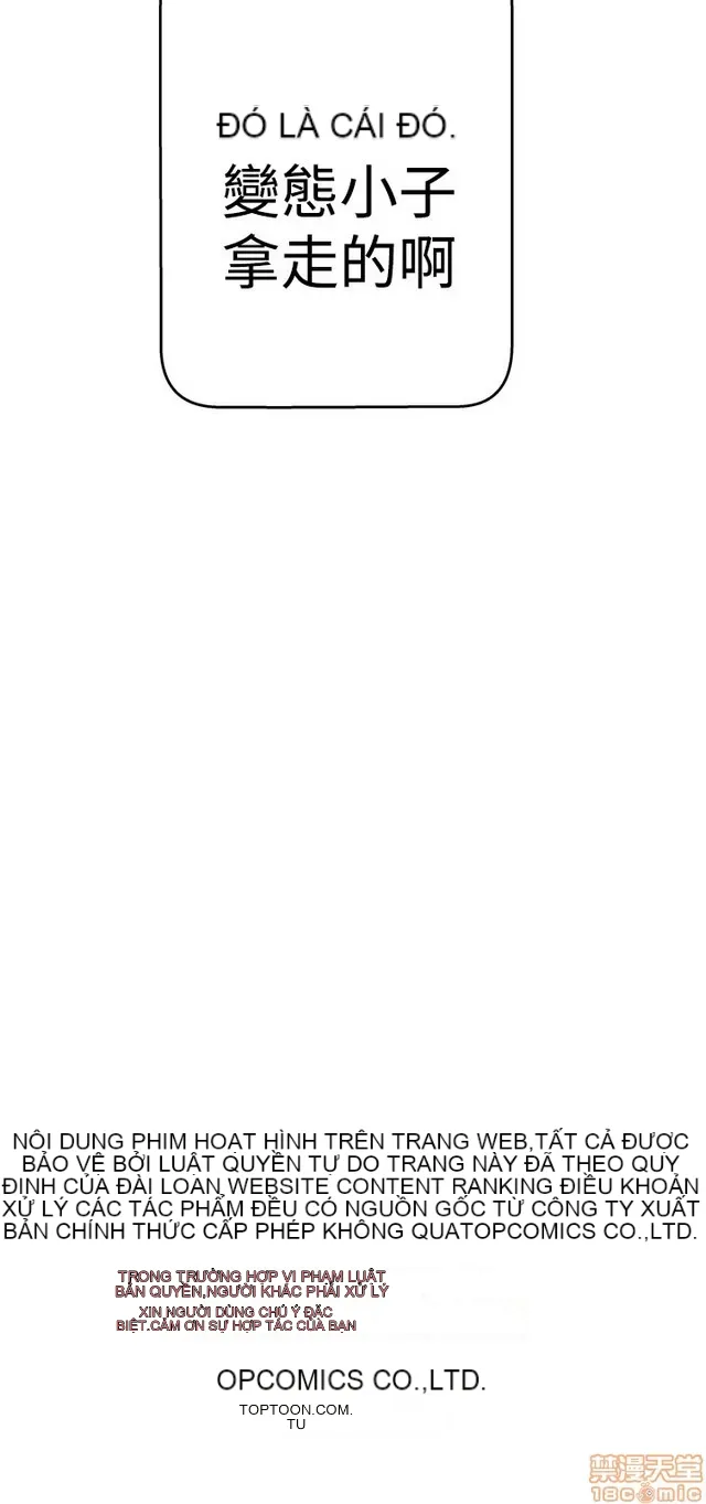 Tình yêu điều hướng tình yêu g /không di động Chương 1-54