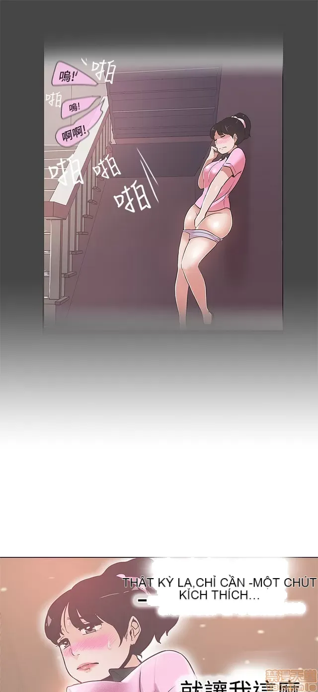 Tình yêu điều hướng tình yêu g /không di động Chương 1-54