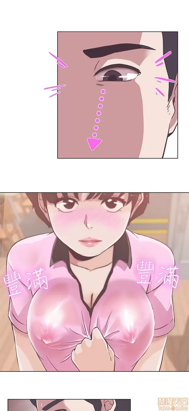 Tình yêu điều hướng tình yêu g /không di động Chương 1-54