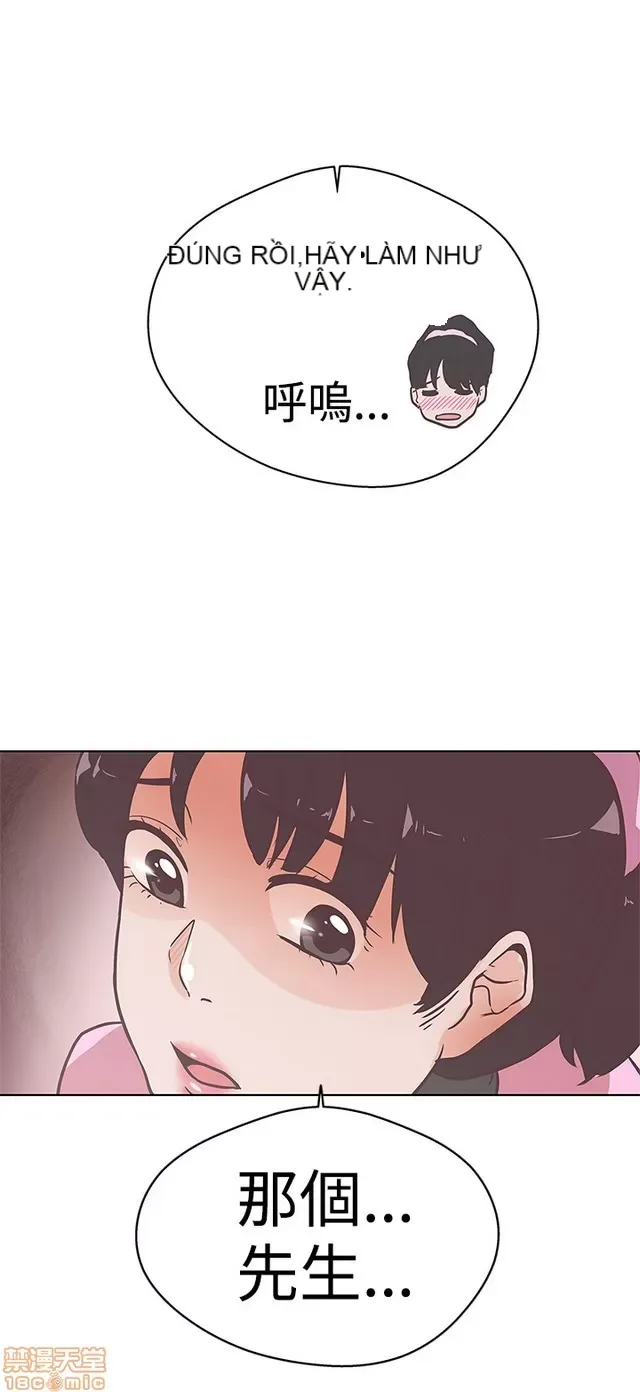 Tình yêu điều hướng tình yêu g /không di động Chương 1-54