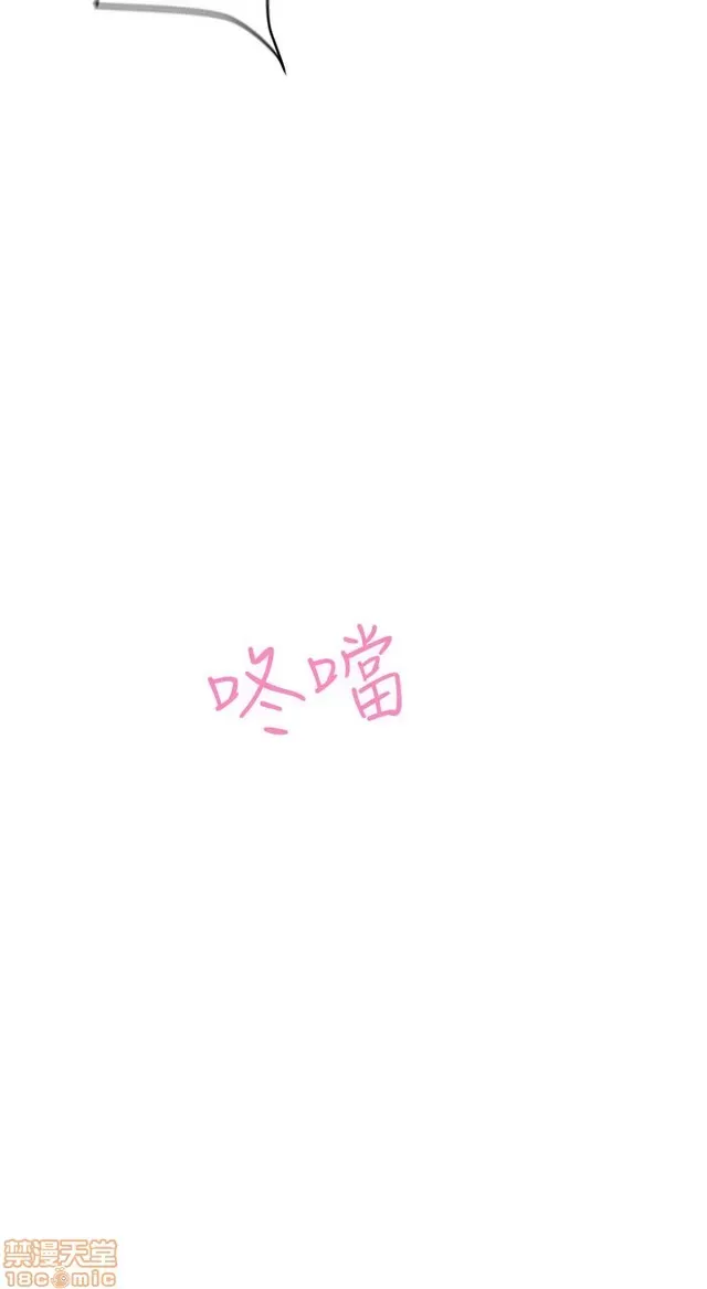 Tình yêu điều hướng tình yêu g /không di động Chương 1-54