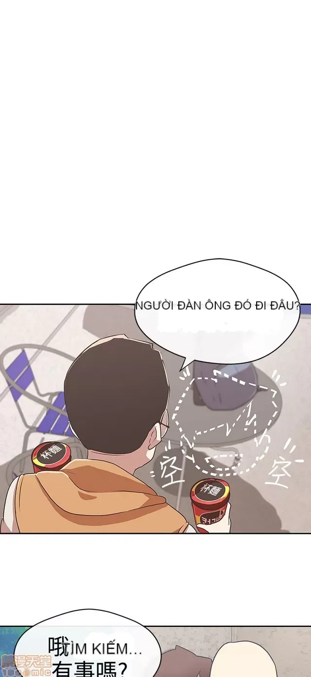 Tình yêu điều hướng tình yêu g /không di động Chương 1-54