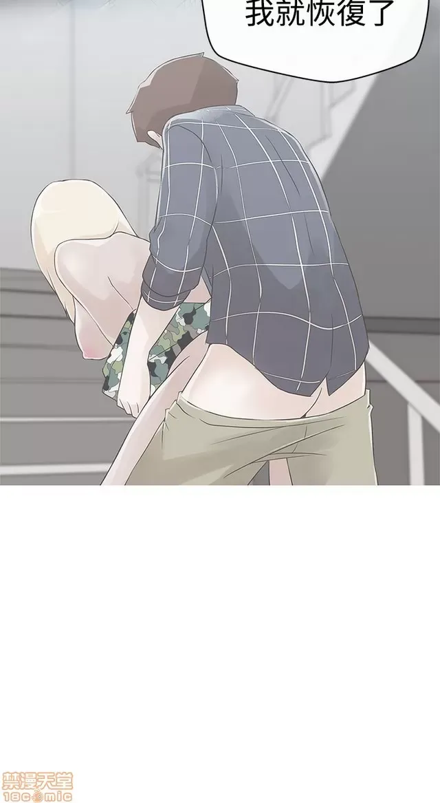 Tình yêu điều hướng tình yêu g /không di động Chương 1-54