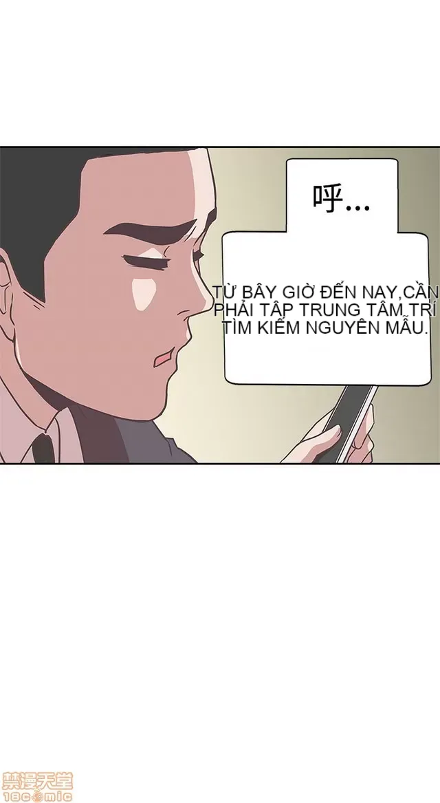 Tình yêu điều hướng tình yêu g /không di động Chương 1-54