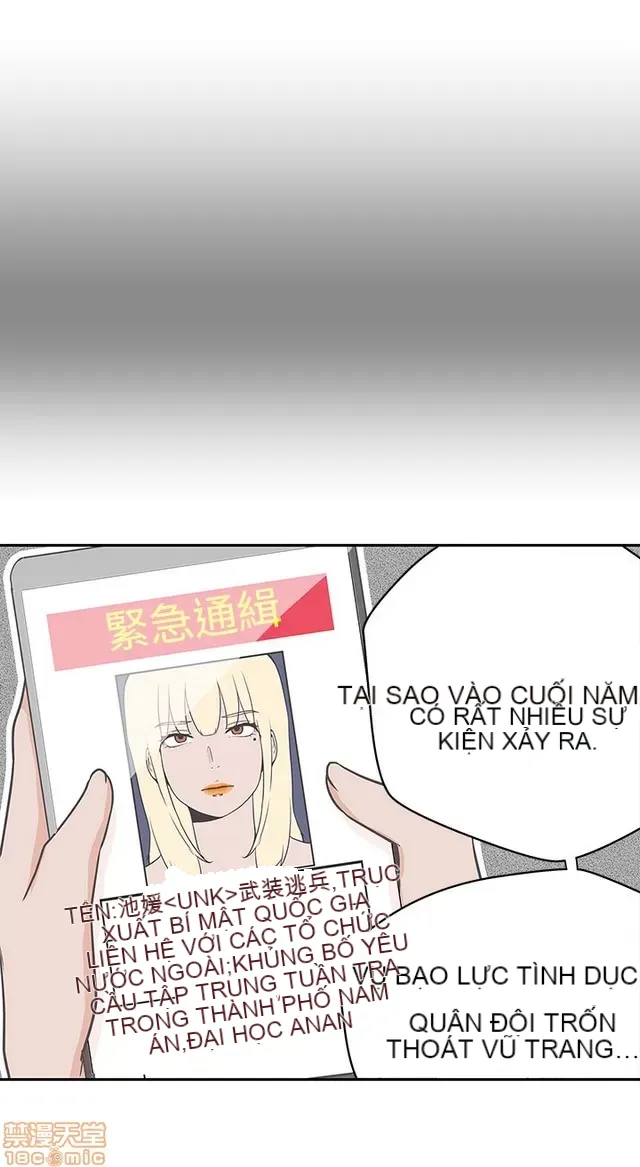 Tình yêu điều hướng tình yêu g /không di động Chương 1-54