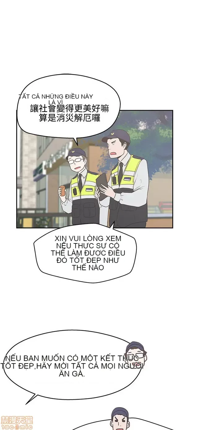 Tình yêu điều hướng tình yêu g /không di động Chương 1-54