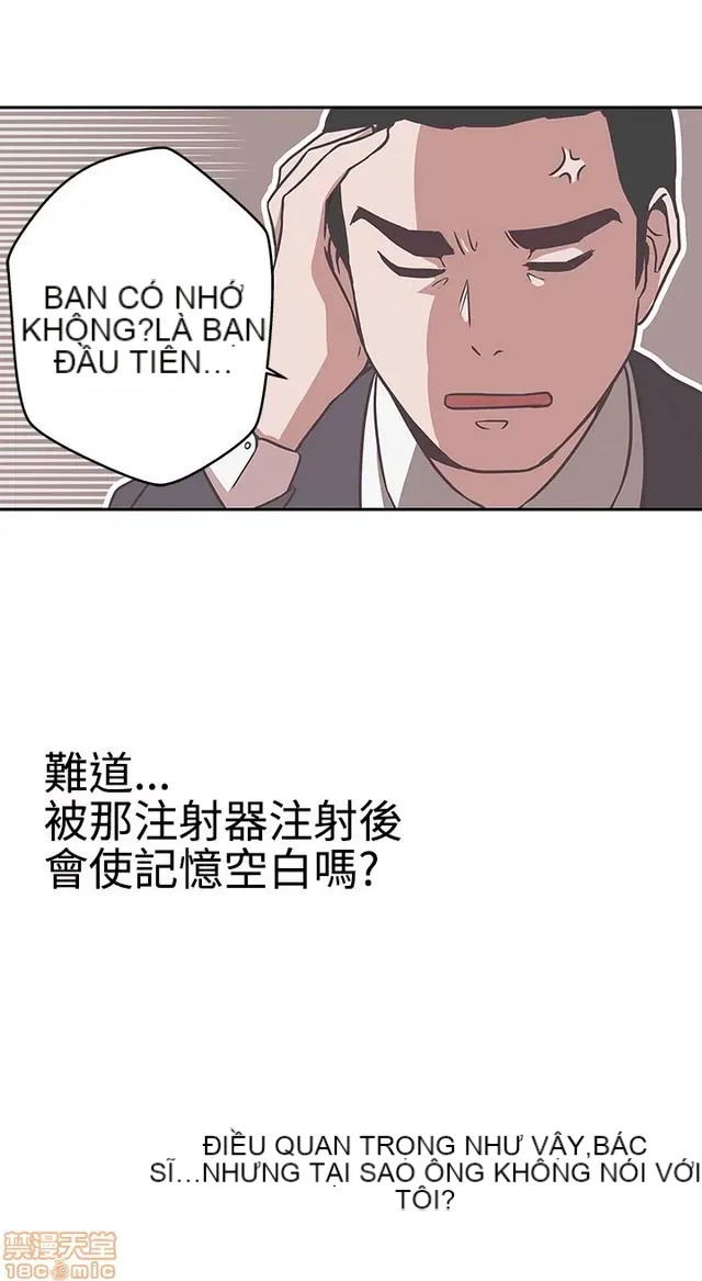 Tình yêu điều hướng tình yêu g /không di động Chương 1-54