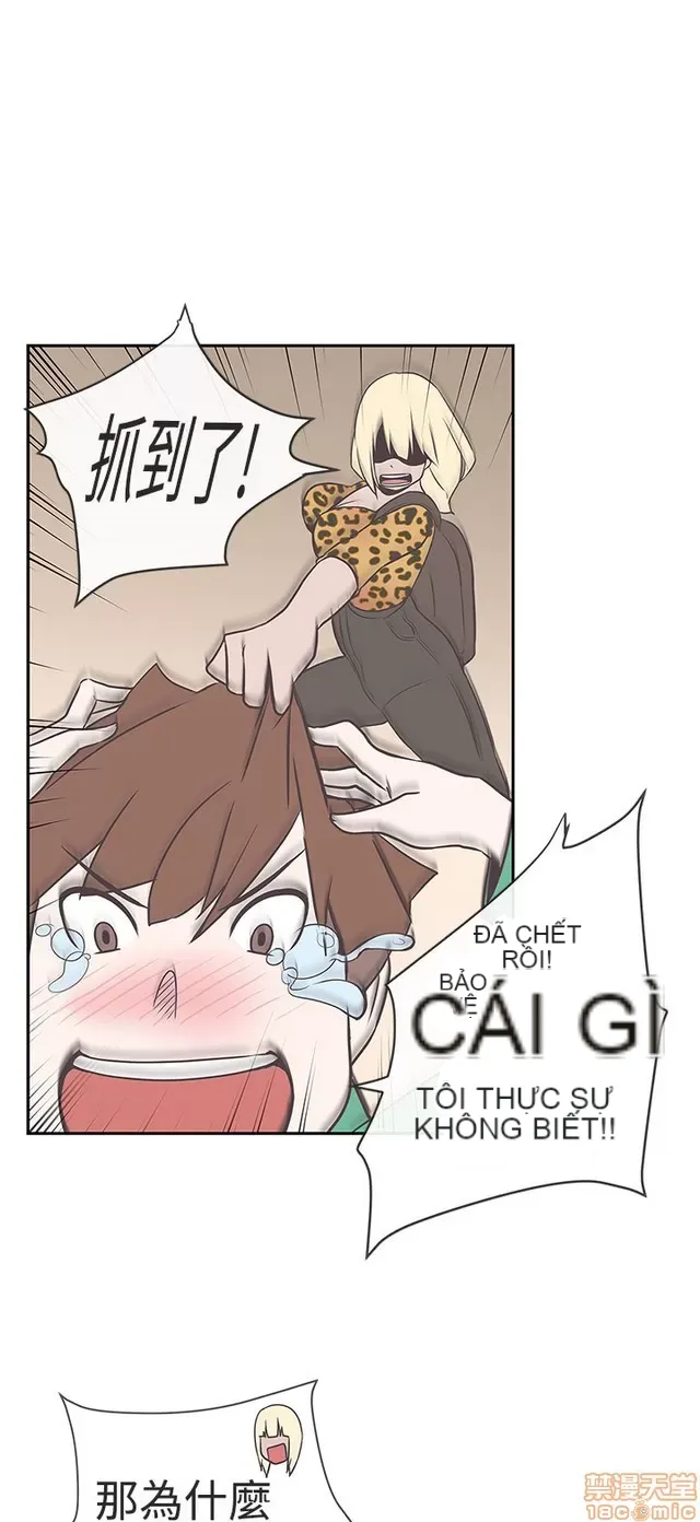 Tình yêu điều hướng tình yêu g /không di động Chương 1-54