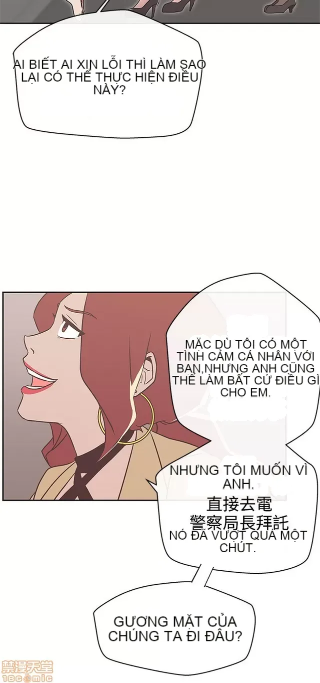 Tình yêu điều hướng tình yêu g /không di động Chương 1-54