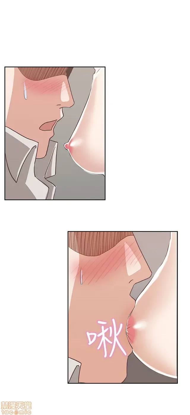 Tình yêu điều hướng tình yêu g /không di động Chương 1-54