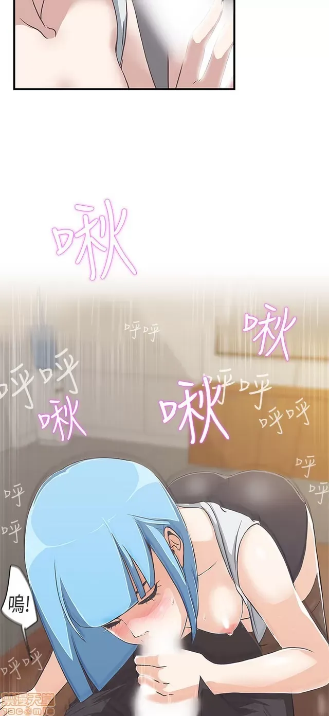 Tình yêu điều hướng tình yêu g /không di động Chương 1-54