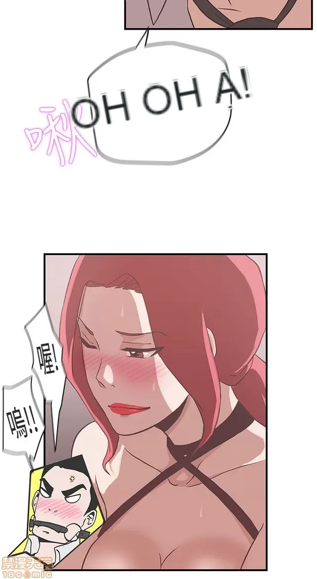 Tình yêu điều hướng tình yêu g /không di động Chương 1-54