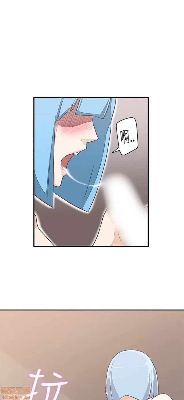 Tình yêu điều hướng tình yêu g /không di động Chương 1-54