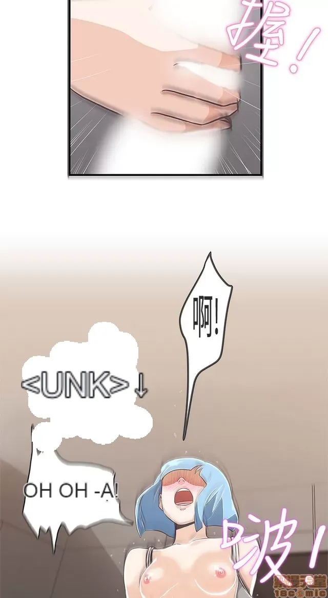 Tình yêu điều hướng tình yêu g /không di động Chương 1-54