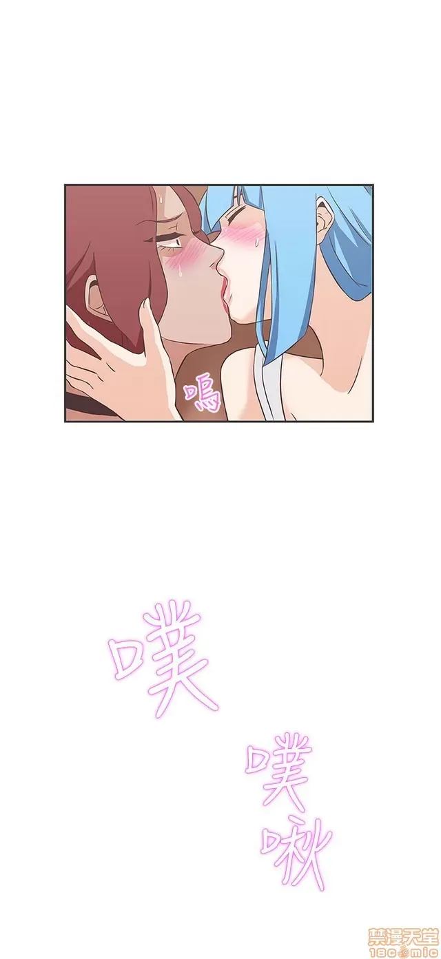 Tình yêu điều hướng tình yêu g /không di động Chương 1-54