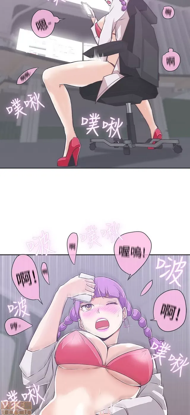 Tình yêu điều hướng tình yêu g /không di động Chương 1-54