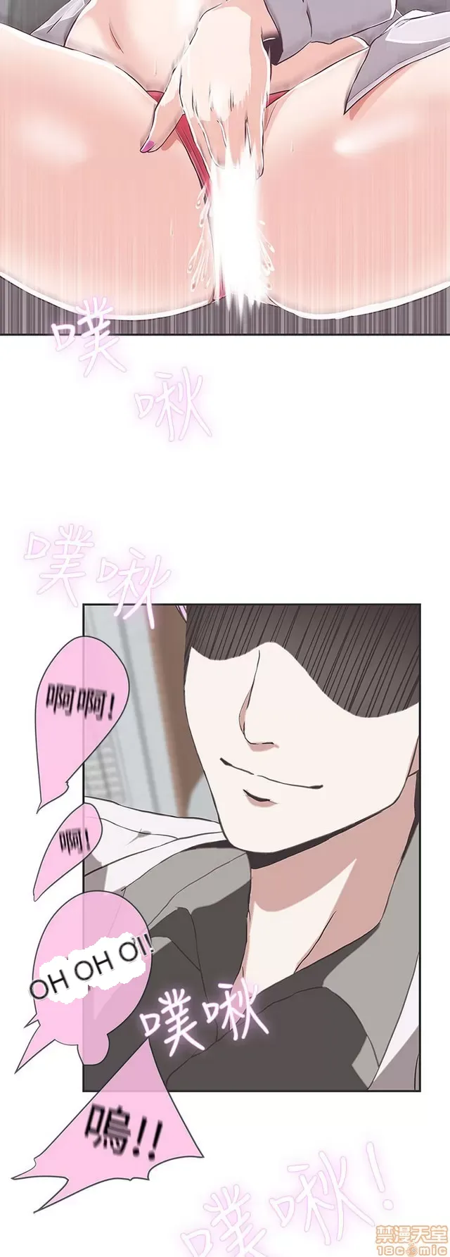 Tình yêu điều hướng tình yêu g /không di động Chương 1-54