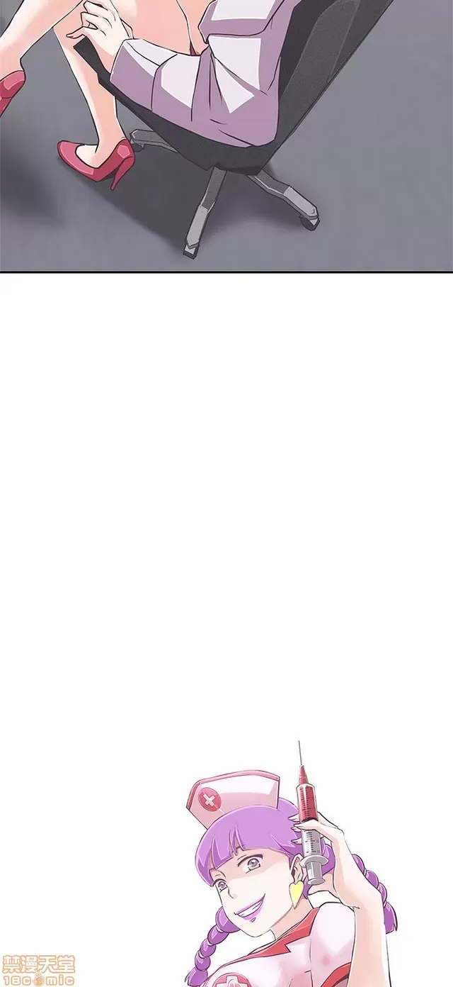 Tình yêu điều hướng tình yêu g /không di động Chương 1-54