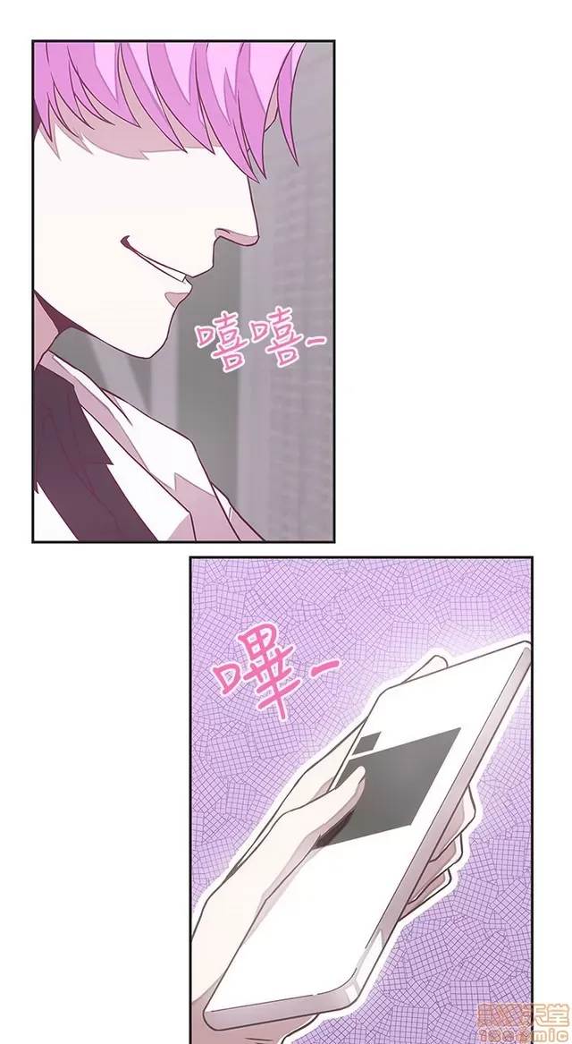 Tình yêu điều hướng tình yêu g /không di động Chương 1-54