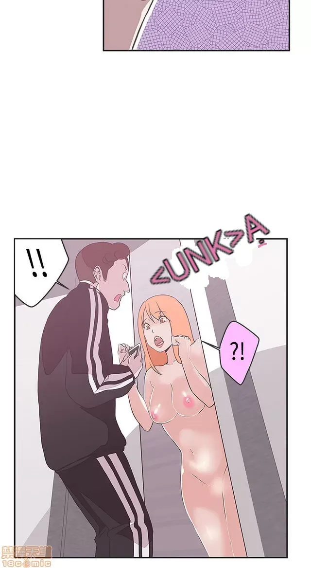 Tình yêu điều hướng tình yêu g /không di động Chương 1-54