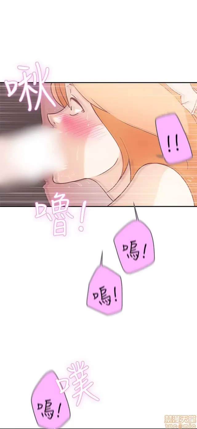 Tình yêu điều hướng tình yêu g /không di động Chương 1-54